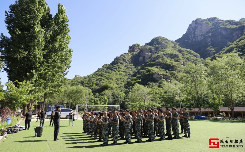 北京石門山團建培訓基地