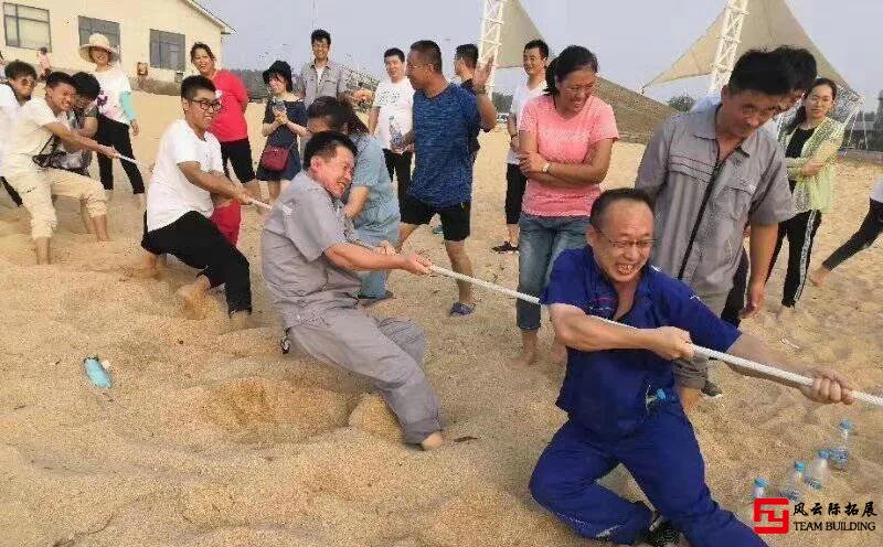 團建游戲：沙灘拔河