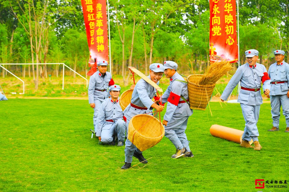 紅色趣味運動會項目一：朱德的扁擔