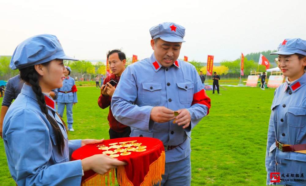 紅色運動會首長頒獎